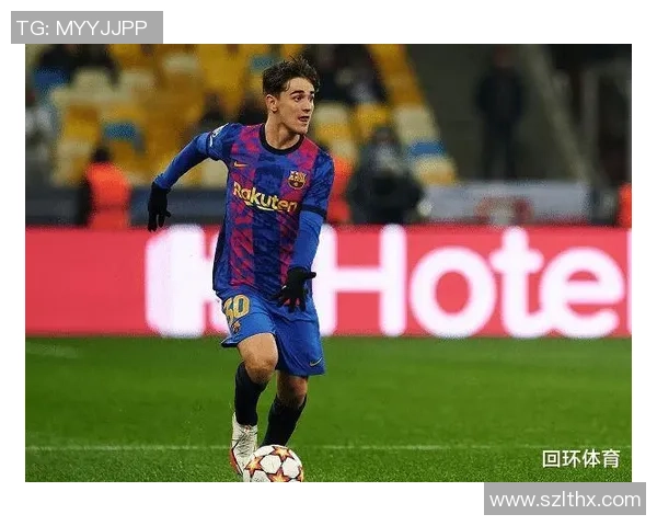 加维：从巴萨青训到足球世界新星的崛起之路
